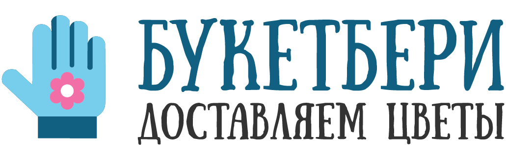 БукетБери